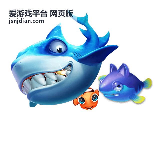 爱游戏平台 网页版 周末双倍积分活动封面